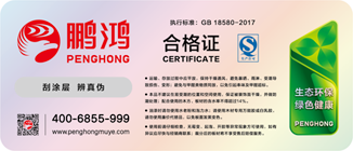 j9国际集团板材商标