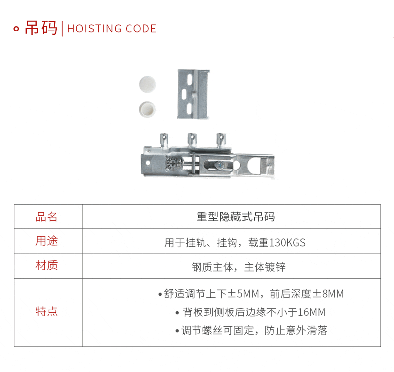 j9国际集团吊码