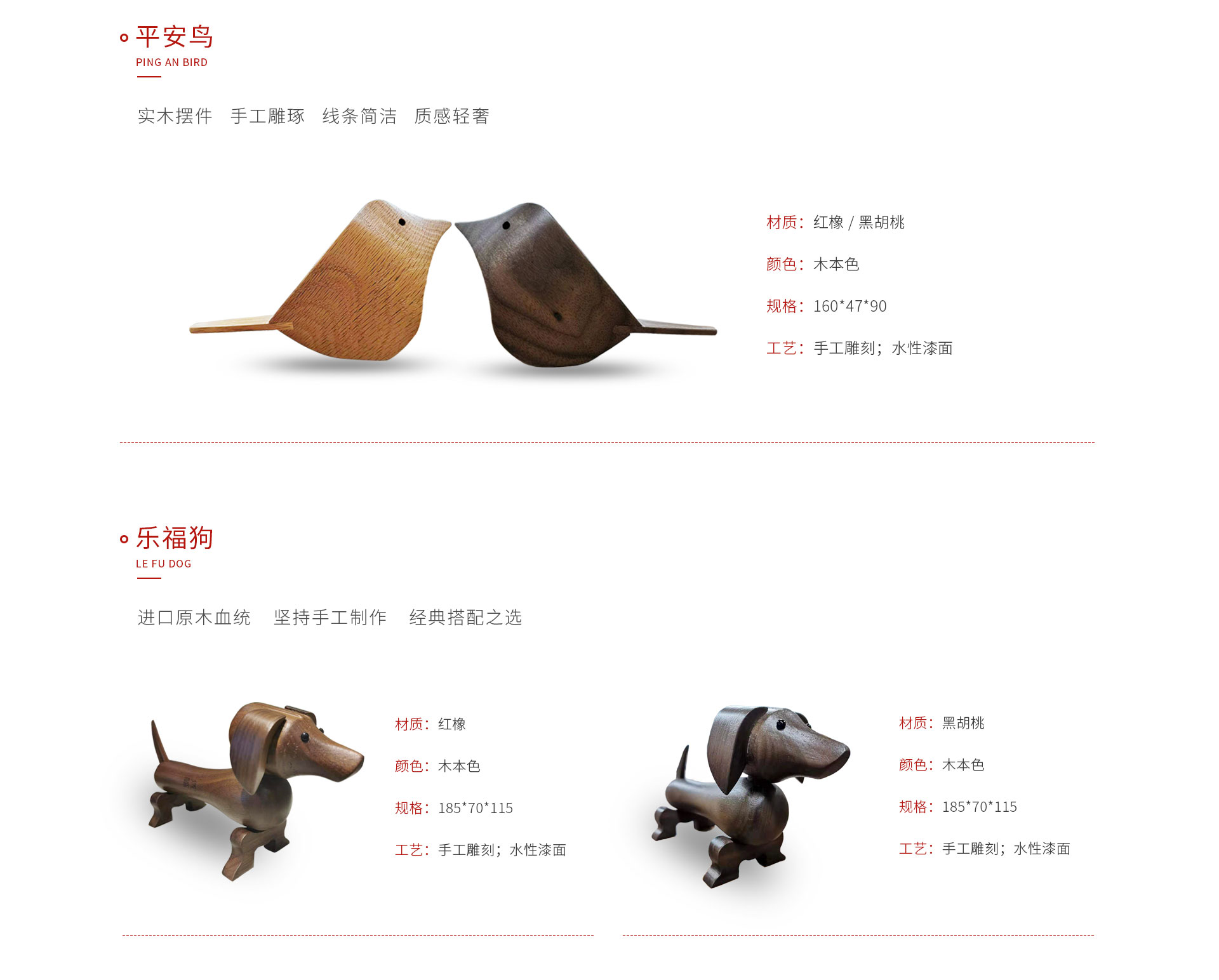 j9国际集团定造工艺品