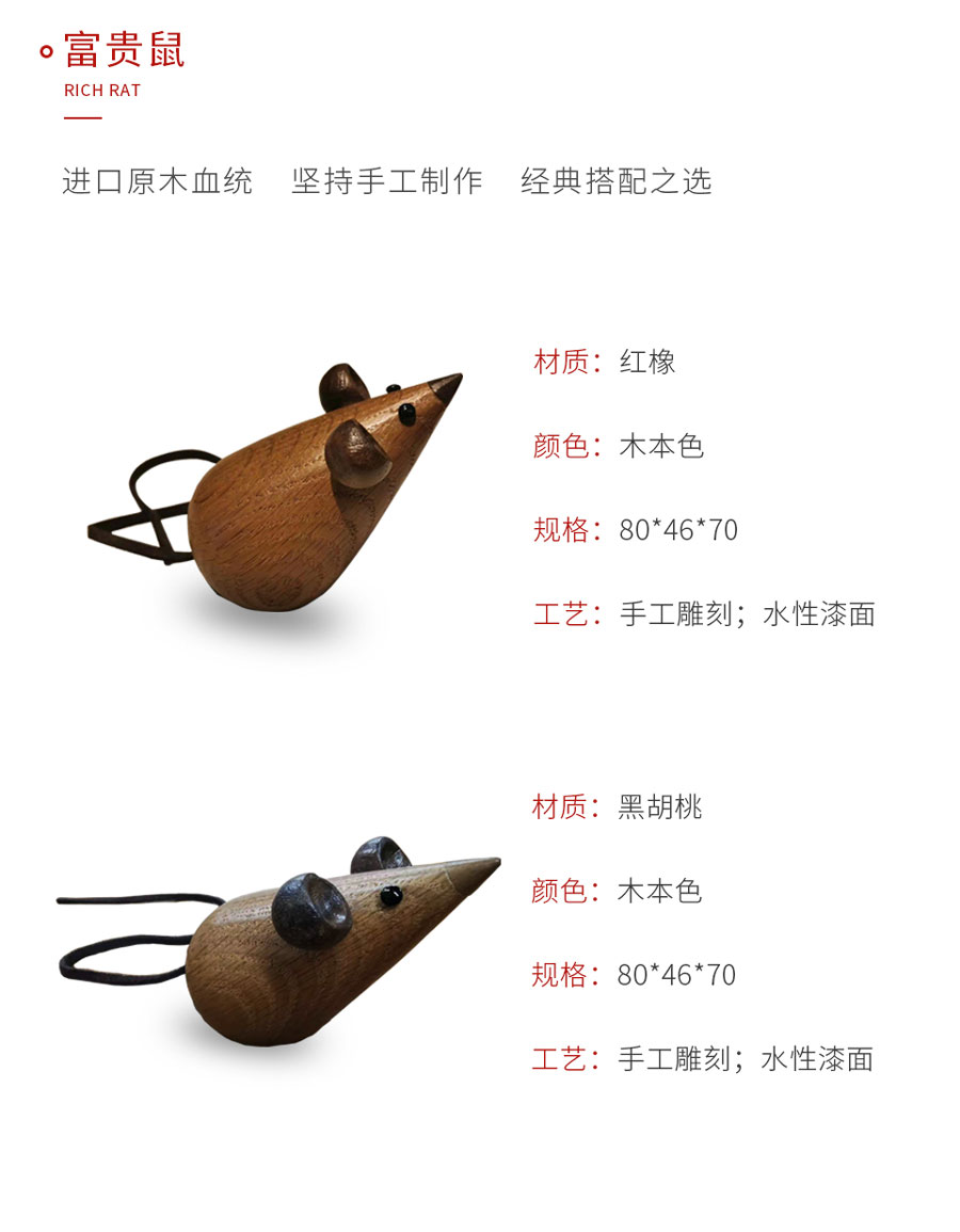 j9国际集团定造工艺品富贵鼠