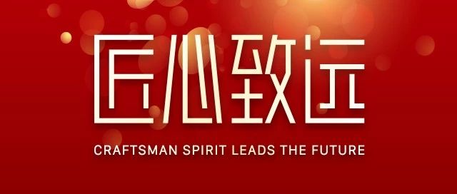 j9国际集团2019最大事务即将产生