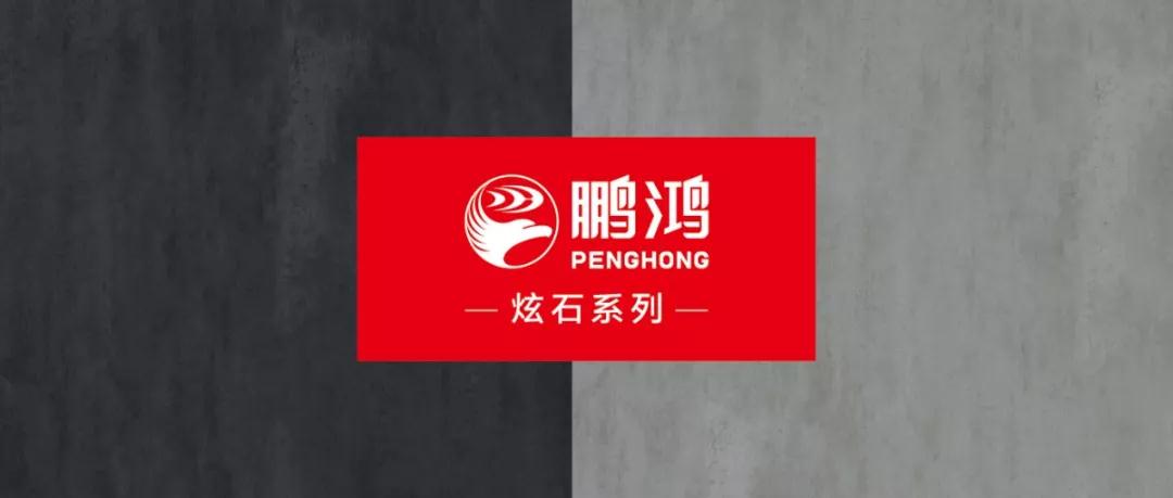 J9国际集团(中国)-官方网站