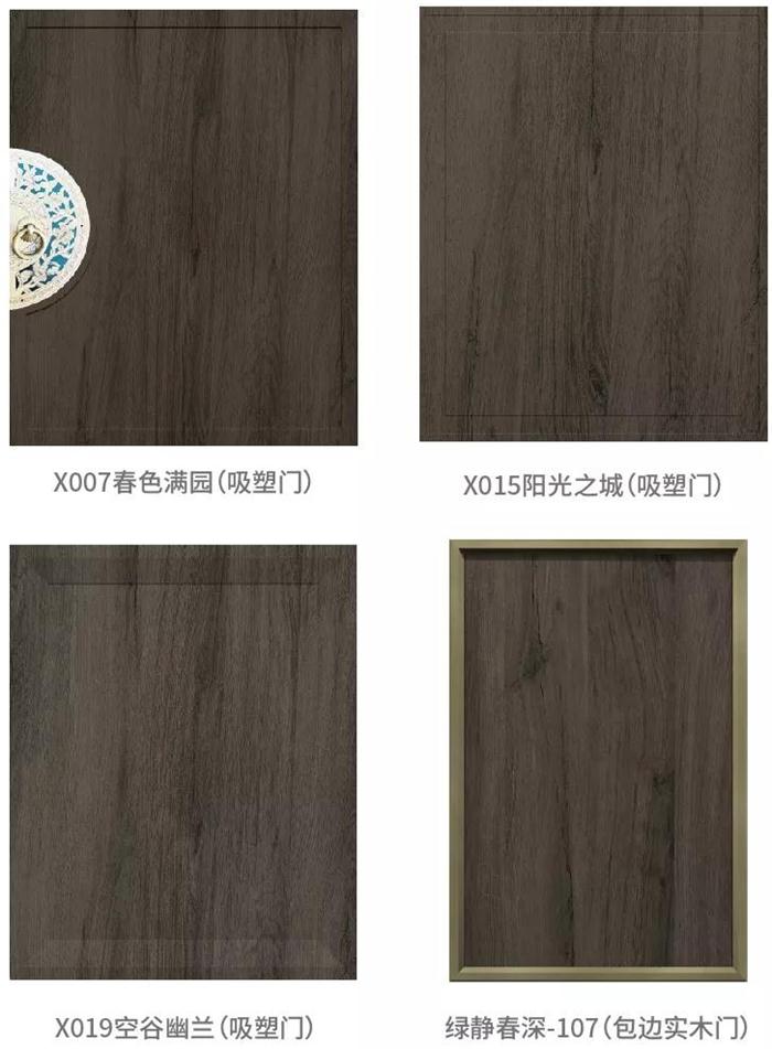 新闻7-8 J9国际集团(中国)-官方网站