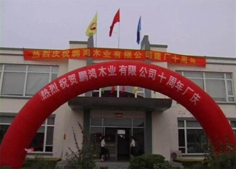 J9国际集团(中国)-官方网站
