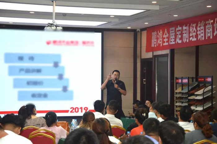 j9国际集团家居事业部运营总监王斌
