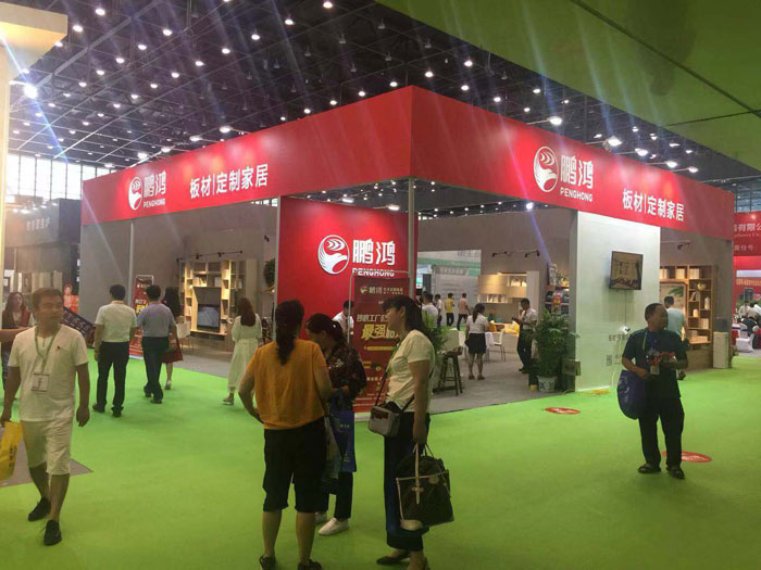j9国际集团展会现场