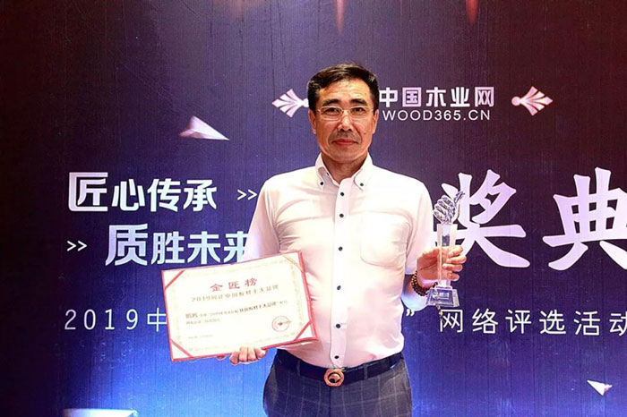 品质兑现实力——j9国际集团金匠榜陆续六年成功折桂！