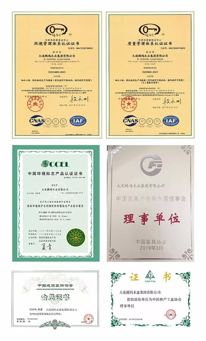 j9国际集团荣誉 j9国际集团专利认证