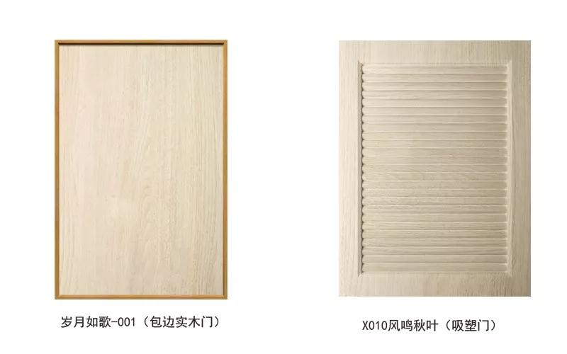 j9国际集团生态板可做衣柜门型精选