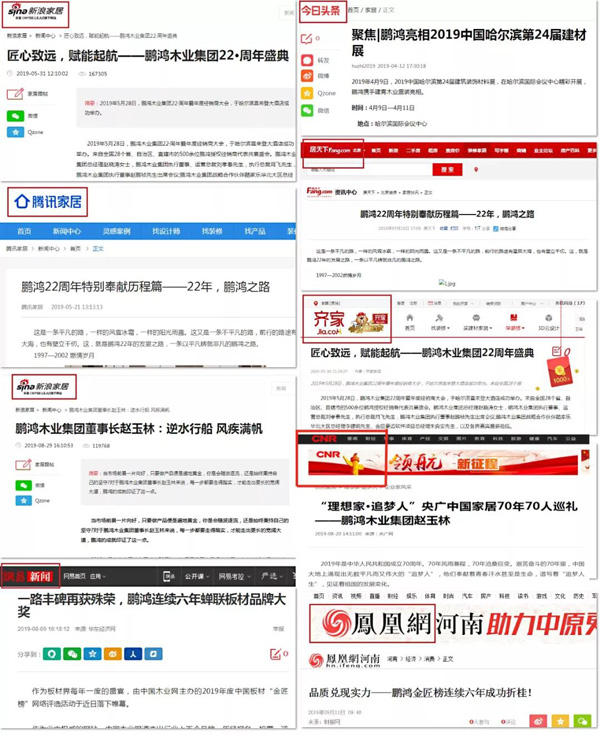 j9国际集团品牌线上投放