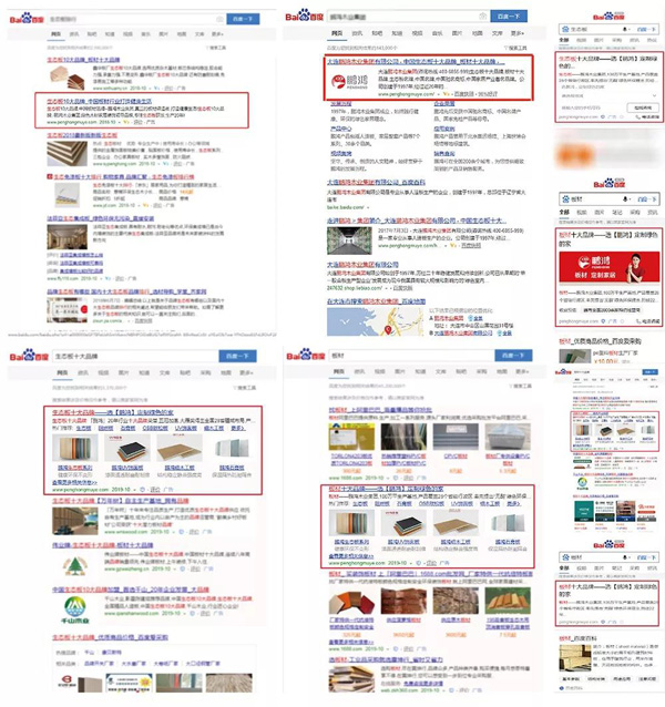 j9国际集团品牌线上推广