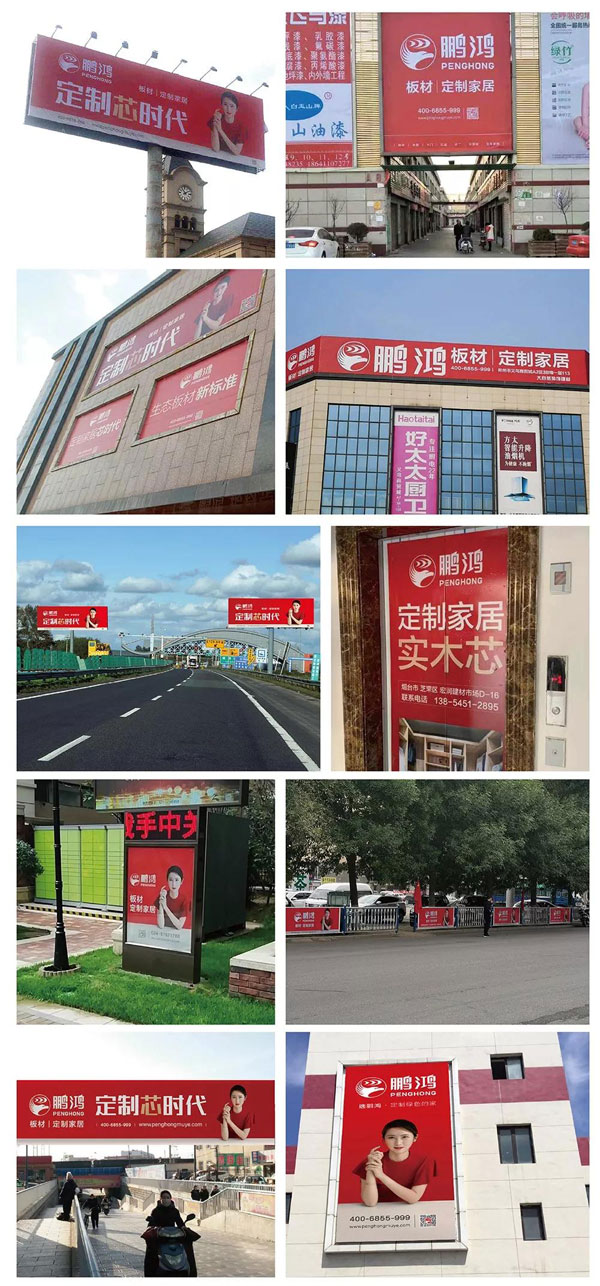 j9国际集团线下品牌宣传