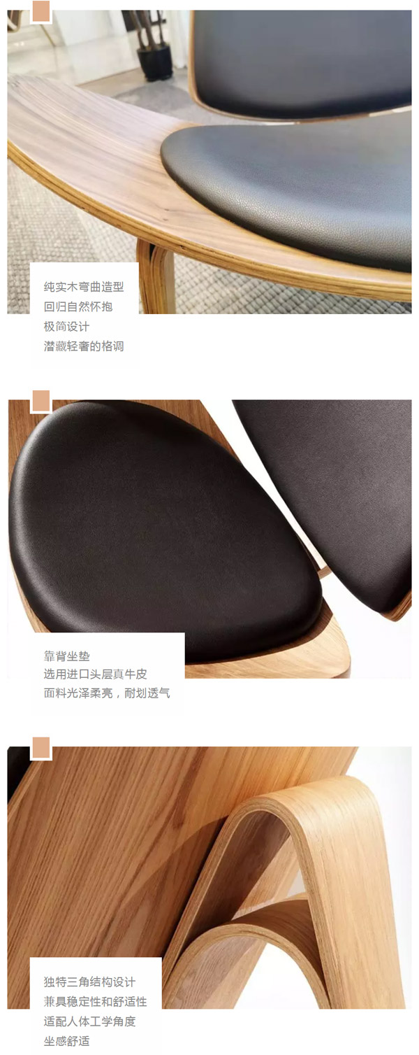 北欧必备ins实木单品，瞬间助你提升空间格调02