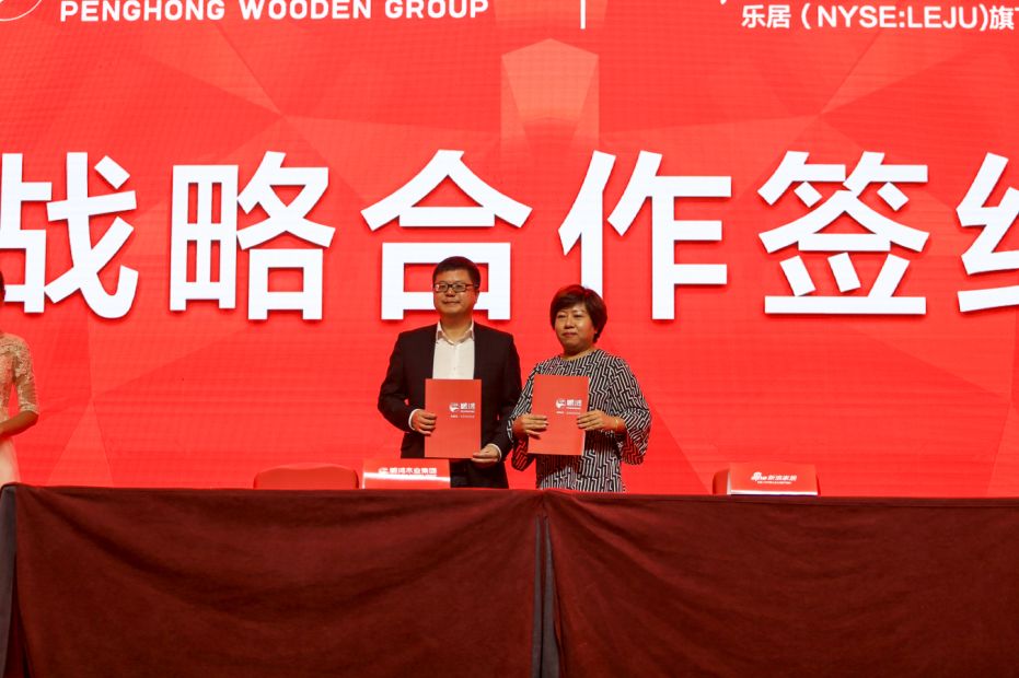 j9国际集团与新浪家居达成合作