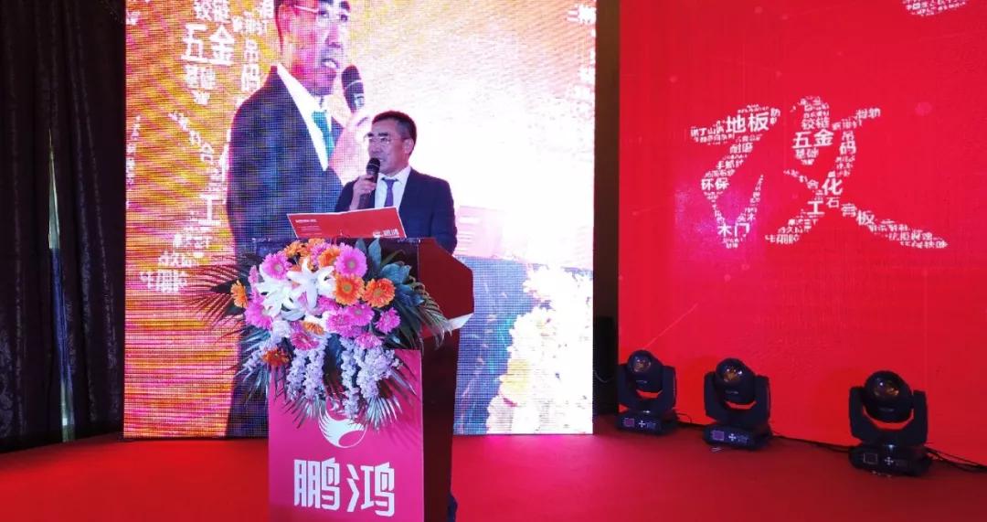 1581505086385450 j9国际集团董事长颁发讲话