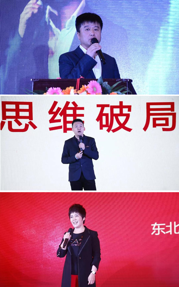 1581506125482152 j9国际集团2020年度工作会议