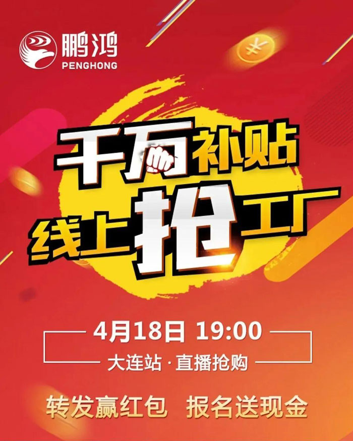没有大作为，怎敢轰动您，j9国际集团有惊喜！