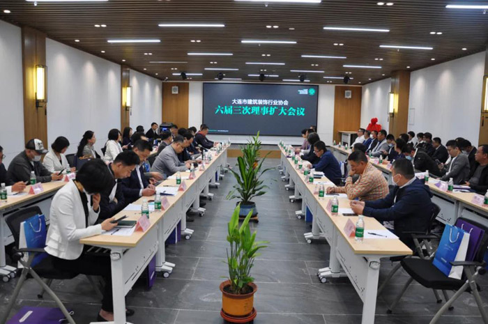 j9国际集团董事长出席大连构筑装璜行业协会会议