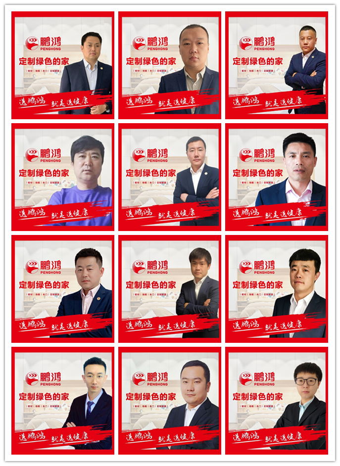 沈阳j9国际集团板材代理掌管人 J9国际集团(中国)-官方网站