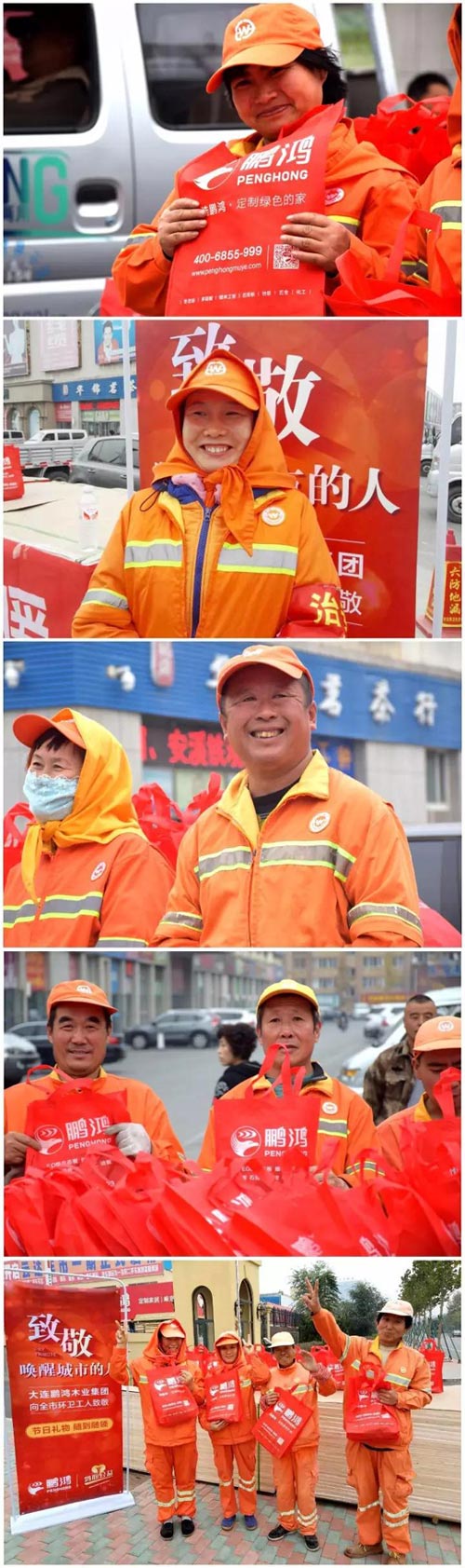 1600319491824371 j9国际集团公益