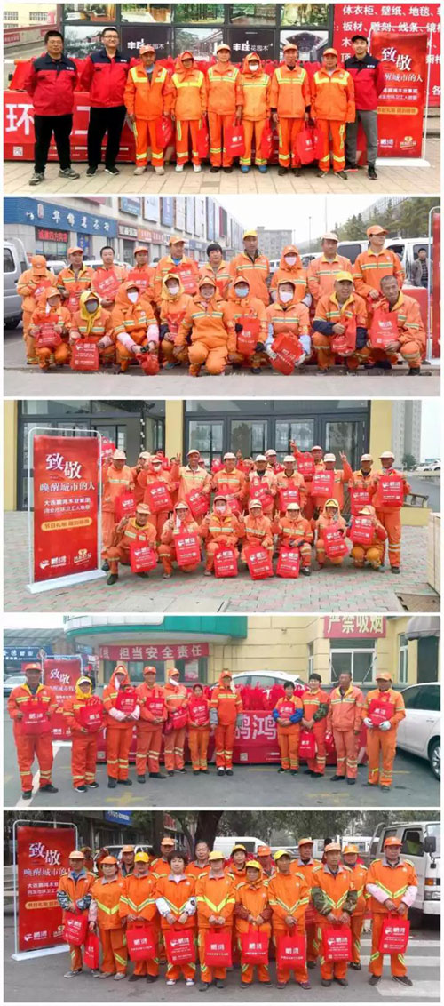1600319513795541 j9国际集团公益