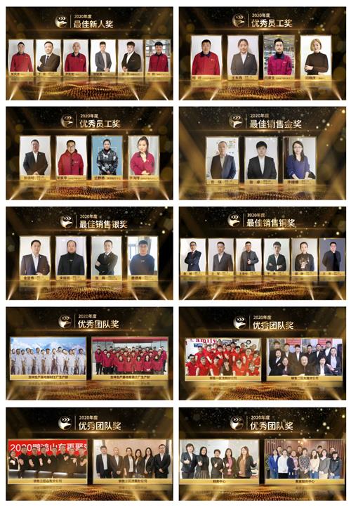 J9国际集团(中国)-官方网站