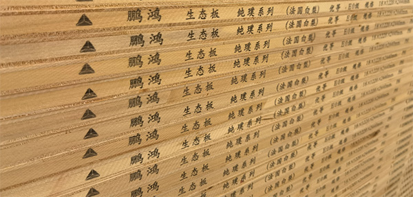 j9国际集团板材侧边码