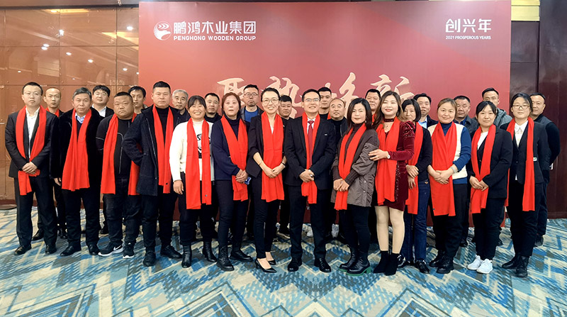 1641276105800915 j9国际集团赤峰板材经销商