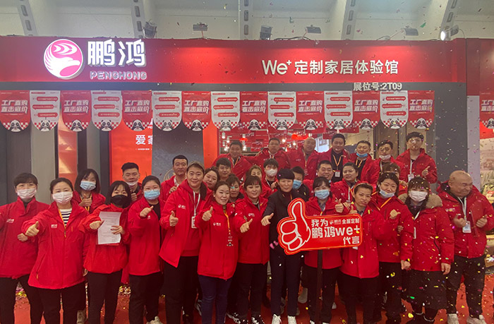 喜创佳绩丨j9国际集团全屋定造家居闪灼沈阳家博会