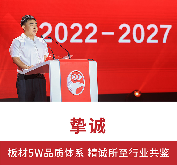 1661149289284637 j9国际集团运营副总经理赵鹏祯