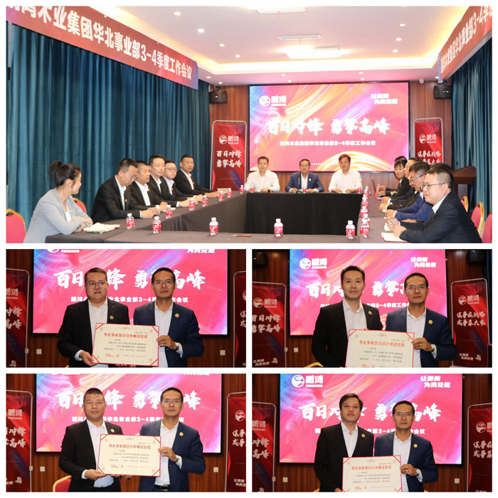 J9国际集团(中国)-官方网站