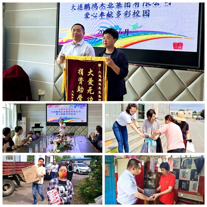 1688968909437283 j9国际集团公益
