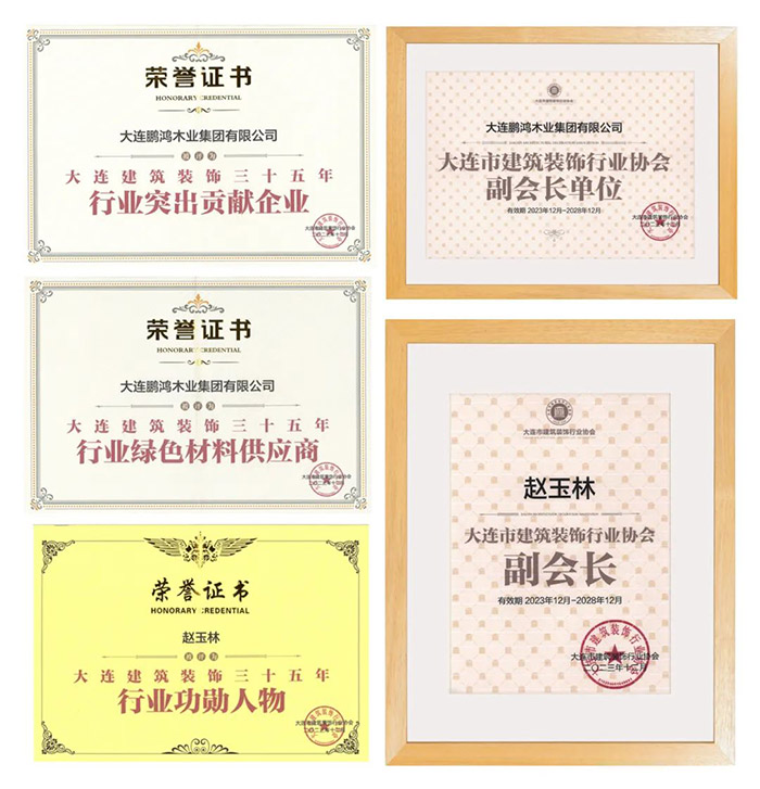 j9国际集团板材获构筑装璜行业三项荣誉