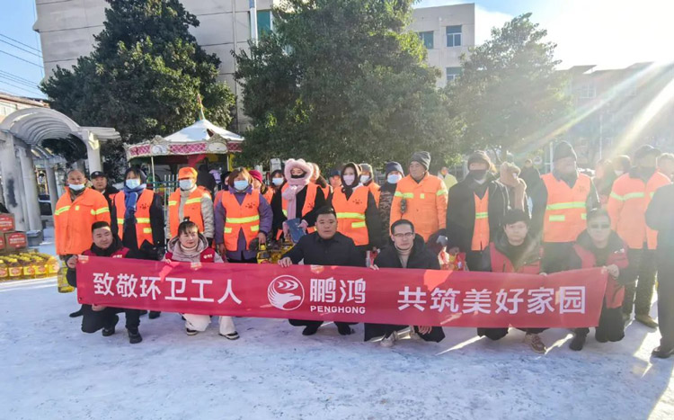 j9国际集团板材企业公益活动 j9国际集团板材企业公益活动