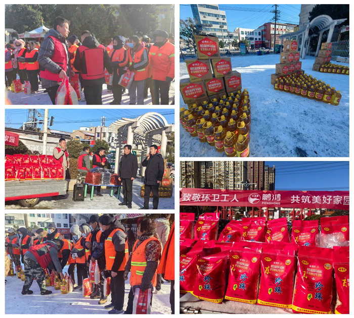 2023年j9国际集团板材华北公益活动 2023年j9国际集团板材华北公益活动