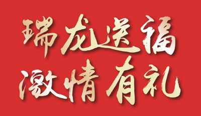 品质家装季｜j9国际集团家居感恩钜惠，整屋套购任你搭