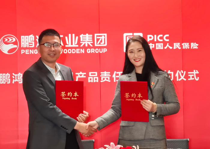 1710465325630437 j9国际集团营销副总经理吴向勇先生和中国人保大连IWP新军渠路领武士苏乔仙女士