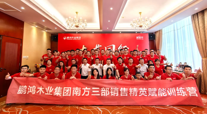 J9国际集团(中国)-官方网站