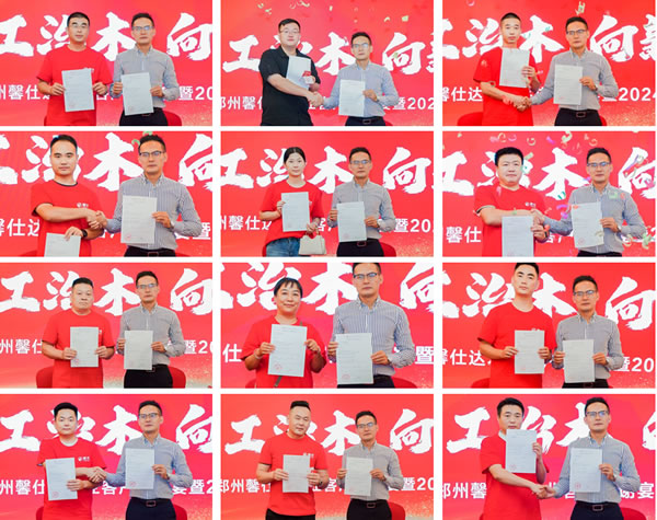 J9国际集团(中国)-官方网站