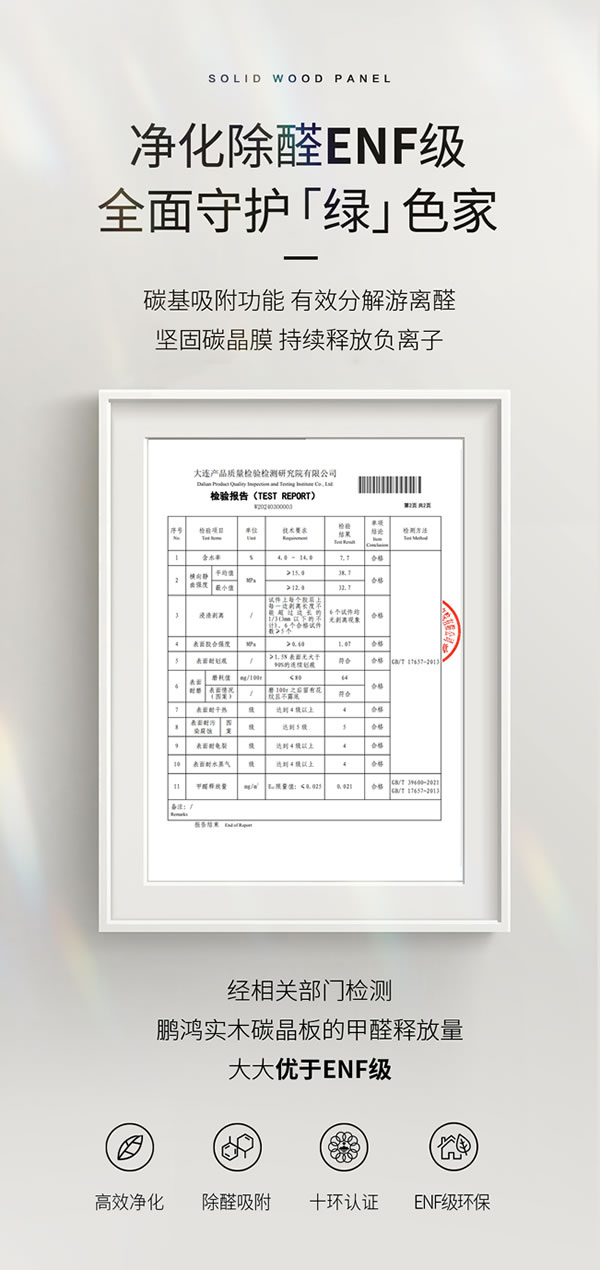 03 J9国际集团(中国)-官方网站