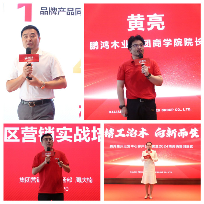 1727683060604921 J9国际集团(中国)-官方网站