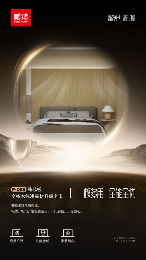 1731301447827822 J9国际集团(中国)-官方网站