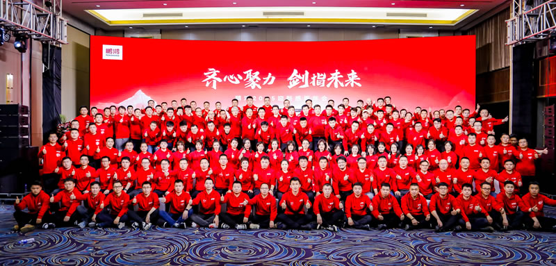 同心聚力，启j9国际集团新征程