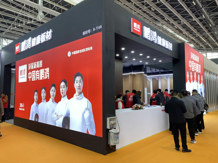 j9国际集团亮相中国北方整装定造门业展