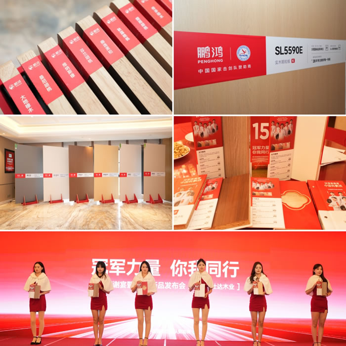 1742196125191097 J9国际集团(中国)-官方网站