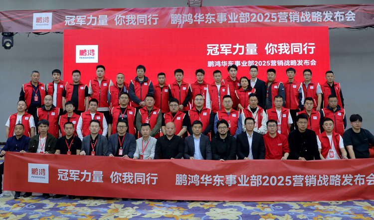1743041748613386 J9国际集团(中国)-官方网站