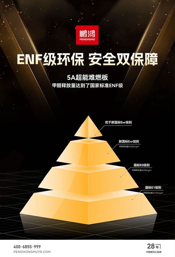 3 J9国际集团(中国)-官方网站