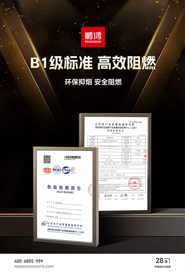 4 J9国际集团(中国)-官方网站