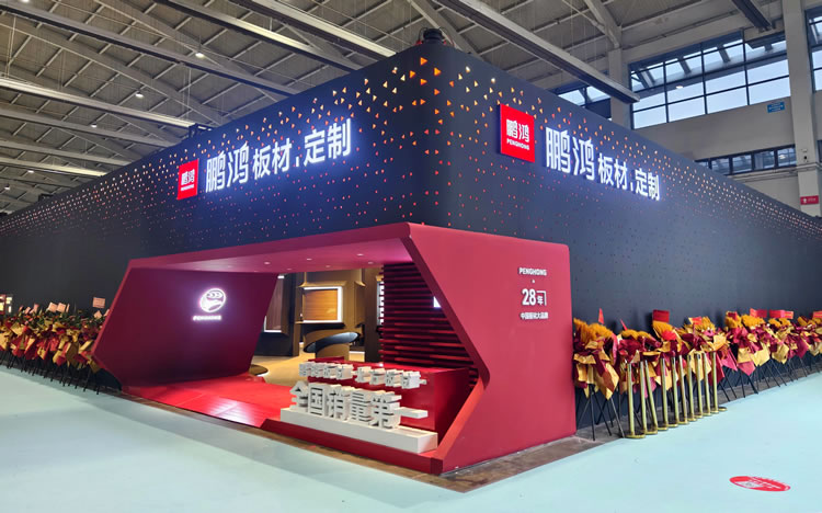 沈阳家博会|j9国际集团板材传奇新品首发