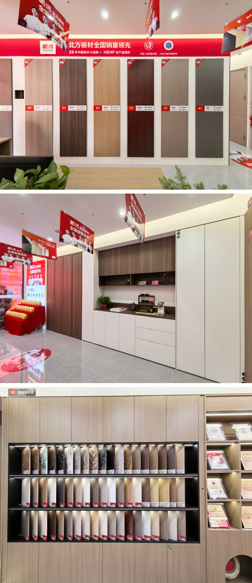 1756783406657156 J9国际集团(中国)-官方网站